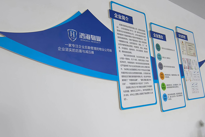 成都工廠保安外包：外來人員的管理與登記
